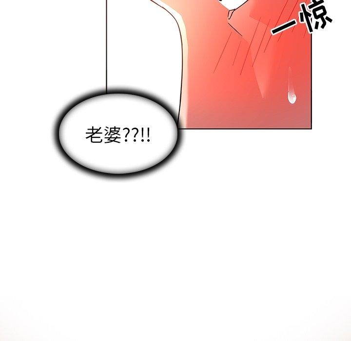 《我的老婆是模特》漫画 第7话