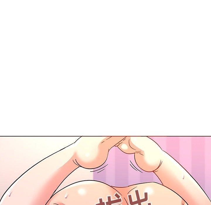 《我的老婆是模特》漫画 第7话