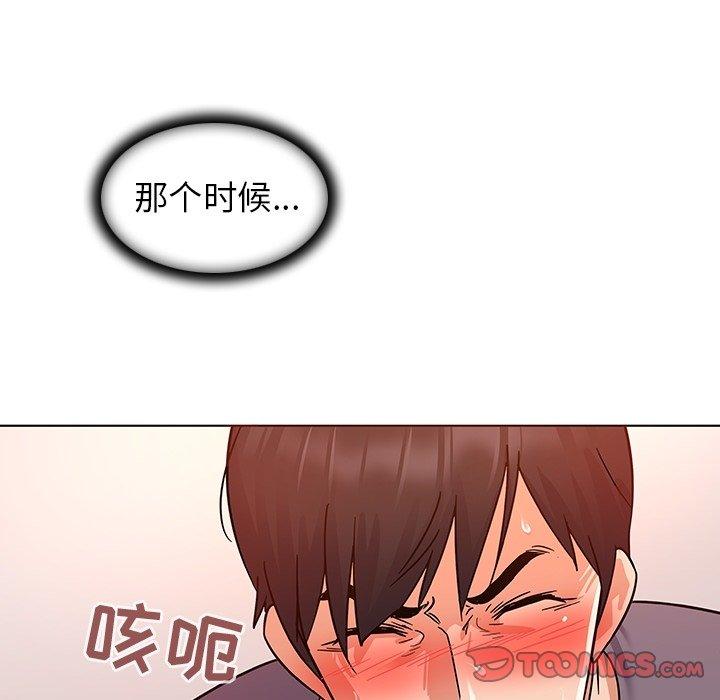 《我的老婆是模特》漫画 第7话