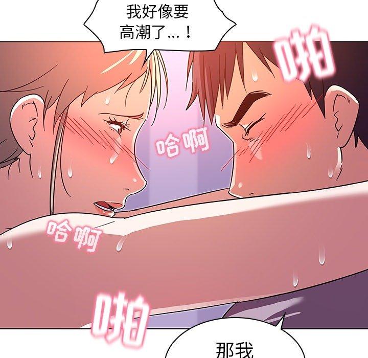 《我的老婆是模特》漫画 第7话