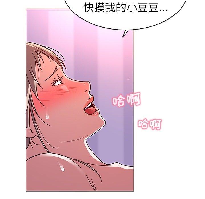 《我的老婆是模特》漫画 第7话