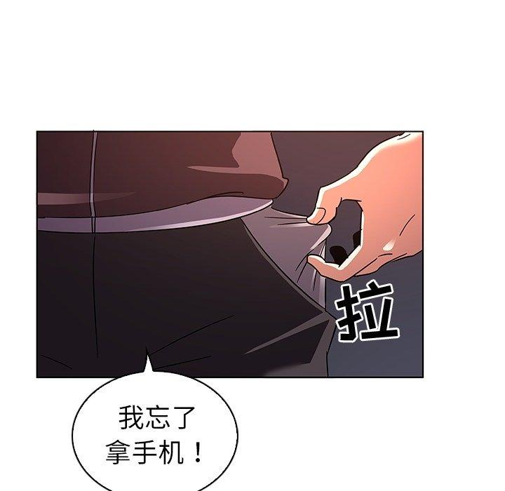《我的老婆是模特》漫画 第7话
