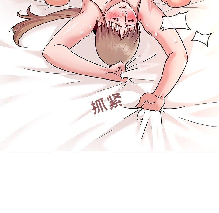 《我的老婆是模特》漫画 第7话