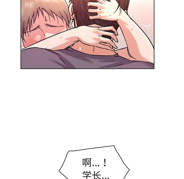 《我的老婆是模特》漫画 第7话