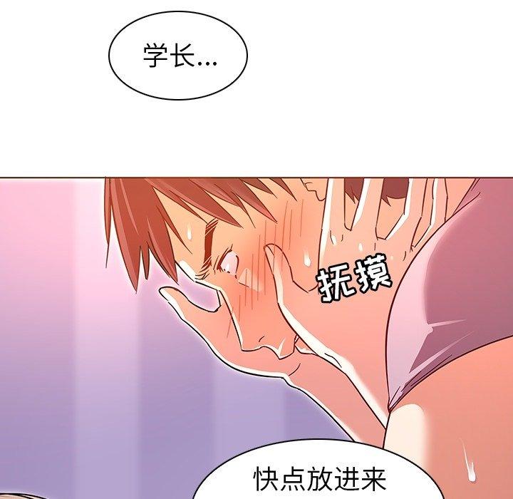 《我的老婆是模特》漫画 第7话