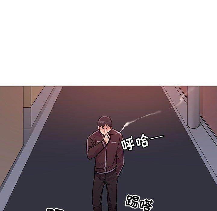 《我的老婆是模特》漫画 第7话