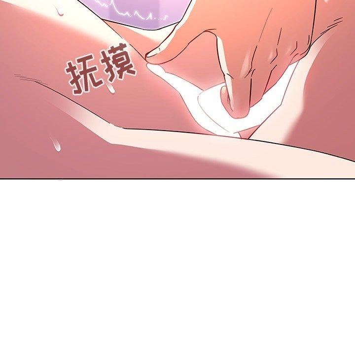 《我的老婆是模特》漫画 第7话