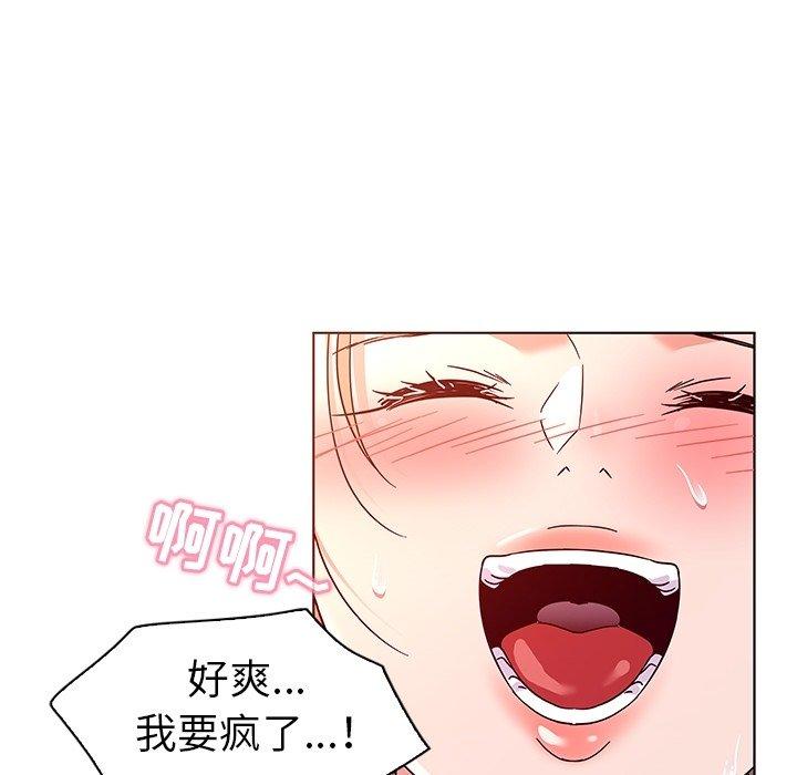 《我的老婆是模特》漫画 第7话