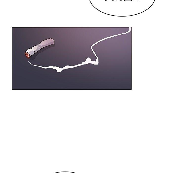 《我的老婆是模特》漫画 第7话