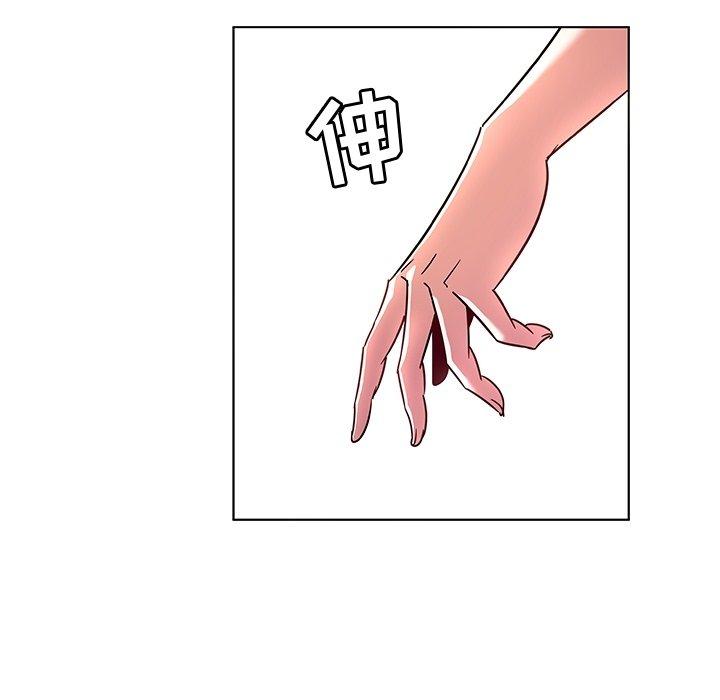 《我的老婆是模特》漫画 第8话