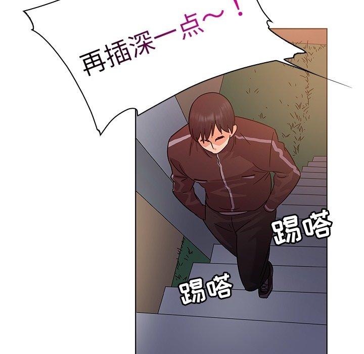 《我的老婆是模特》漫画 第8话