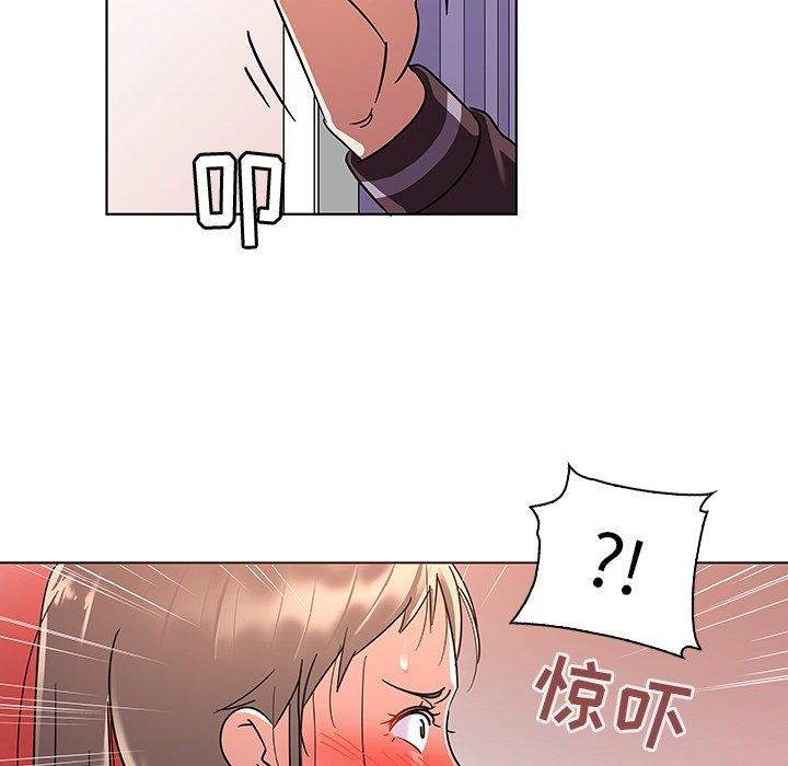 《我的老婆是模特》漫画 第8话
