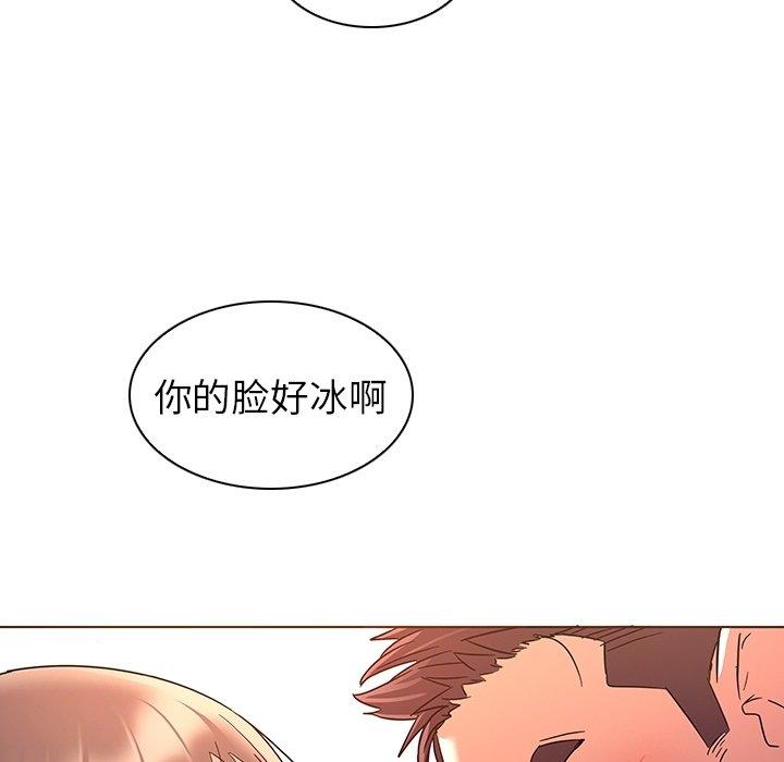 《我的老婆是模特》漫画 第8话
