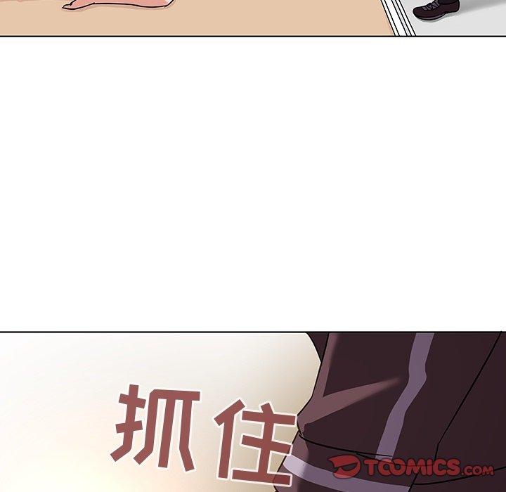 《我的老婆是模特》漫画 第8话