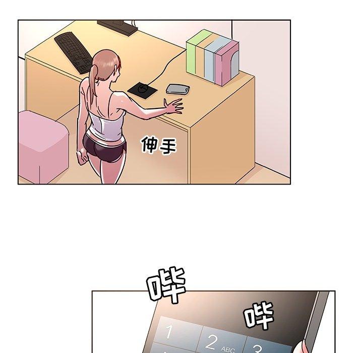 《我的老婆是模特》漫画 第8话