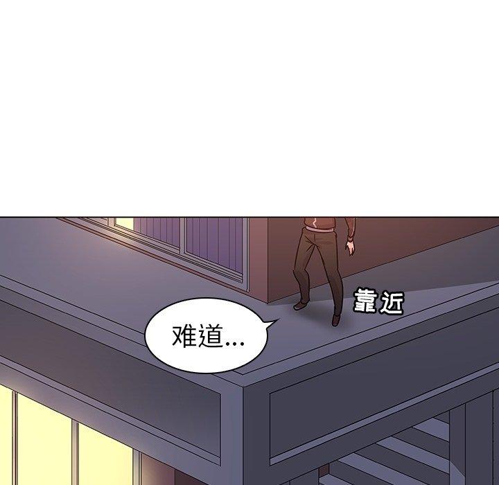 《我的老婆是模特》漫画 第8话