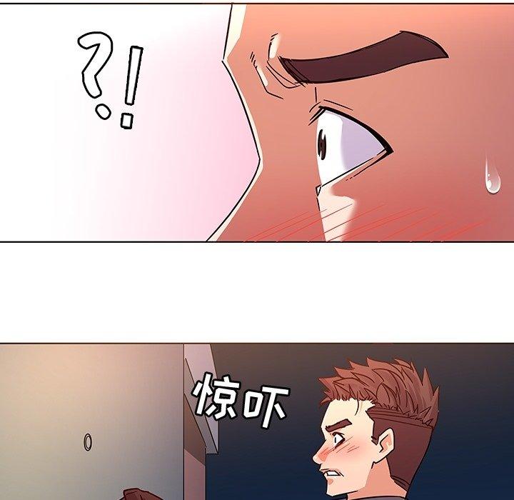 《我的老婆是模特》漫画 第8话
