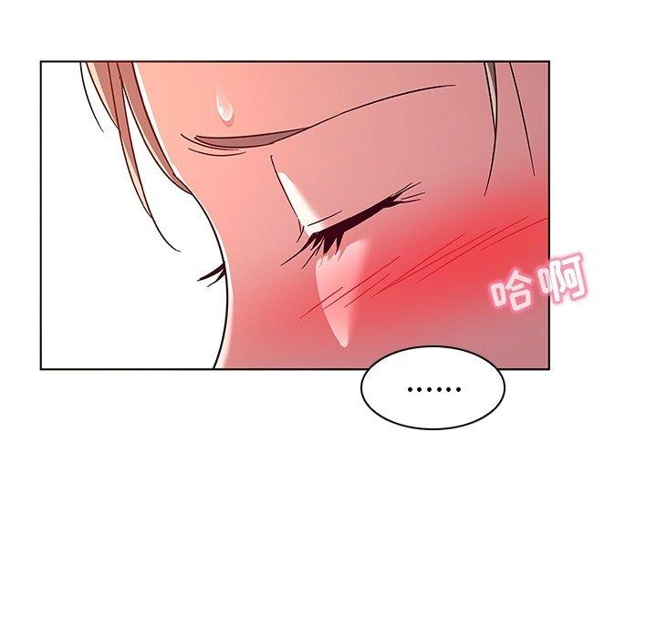 《我的老婆是模特》漫画 第8话