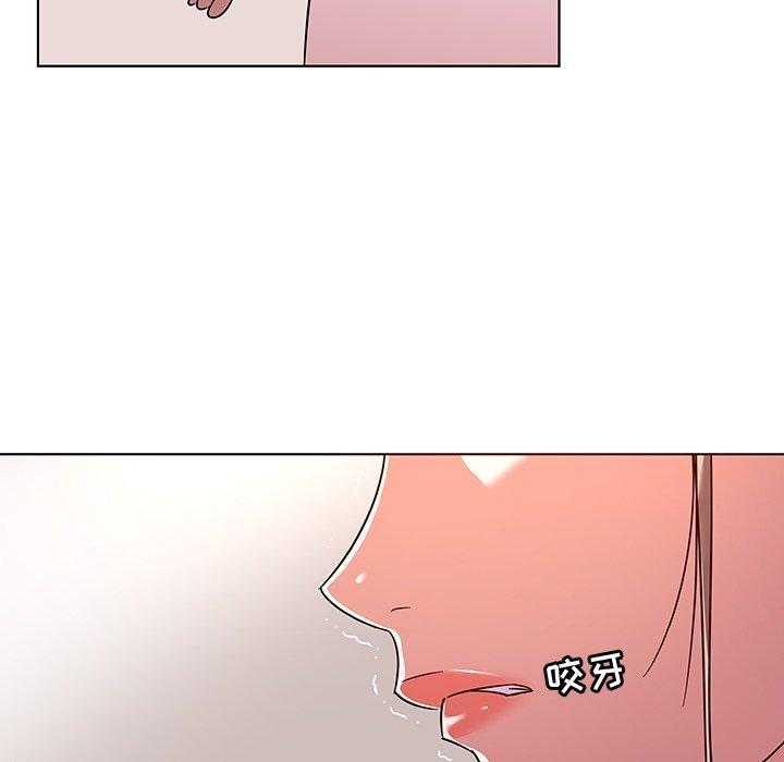 《我的老婆是模特》漫画 第8话