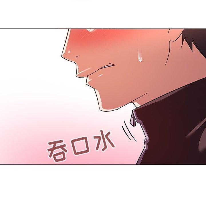 《我的老婆是模特》漫画 第8话