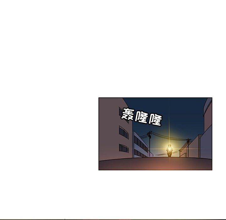 《我的老婆是模特》漫画 第8话