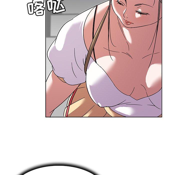 《我的老婆是模特》漫画 第9话
