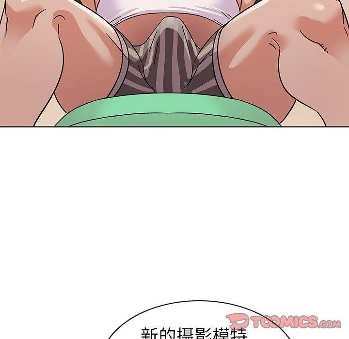 《我的老婆是模特》漫画 第9话