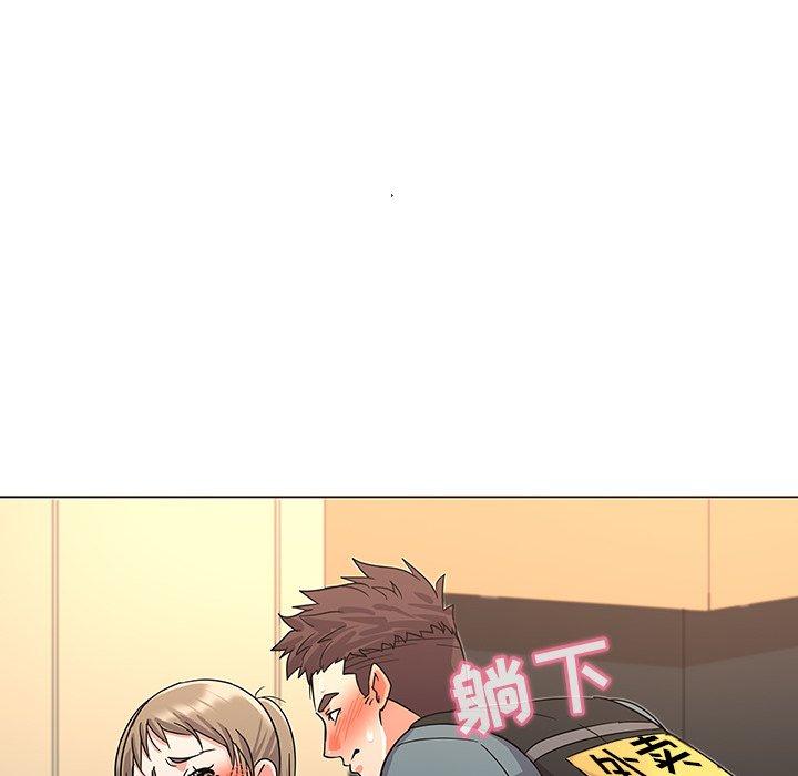 《我的老婆是模特》漫画 第9话