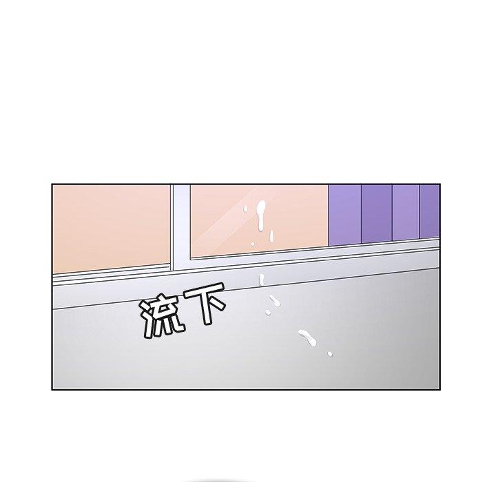 《我的老婆是模特》漫画 第9话