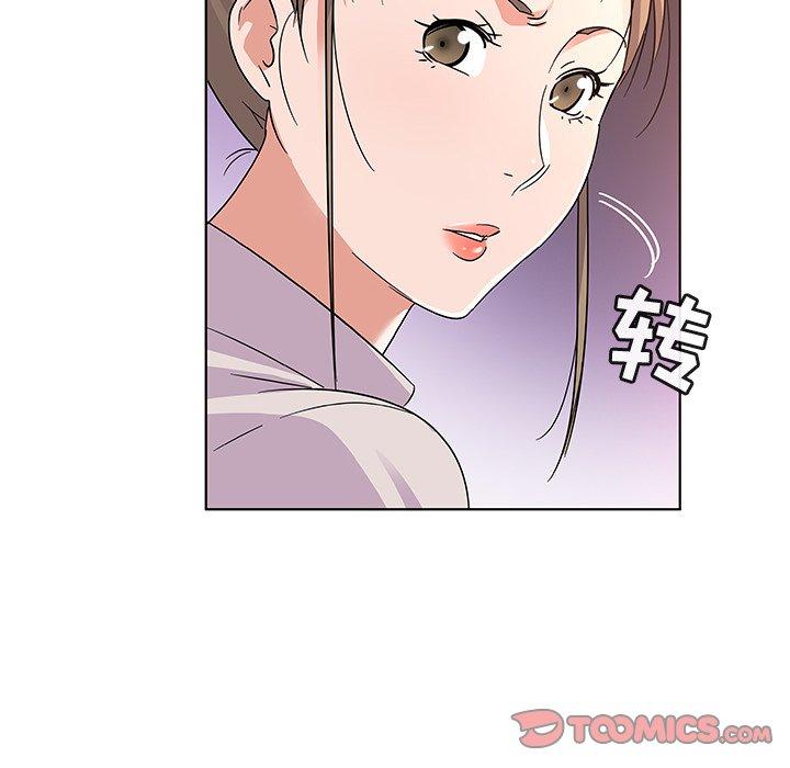 《我的老婆是模特》漫画 第9话