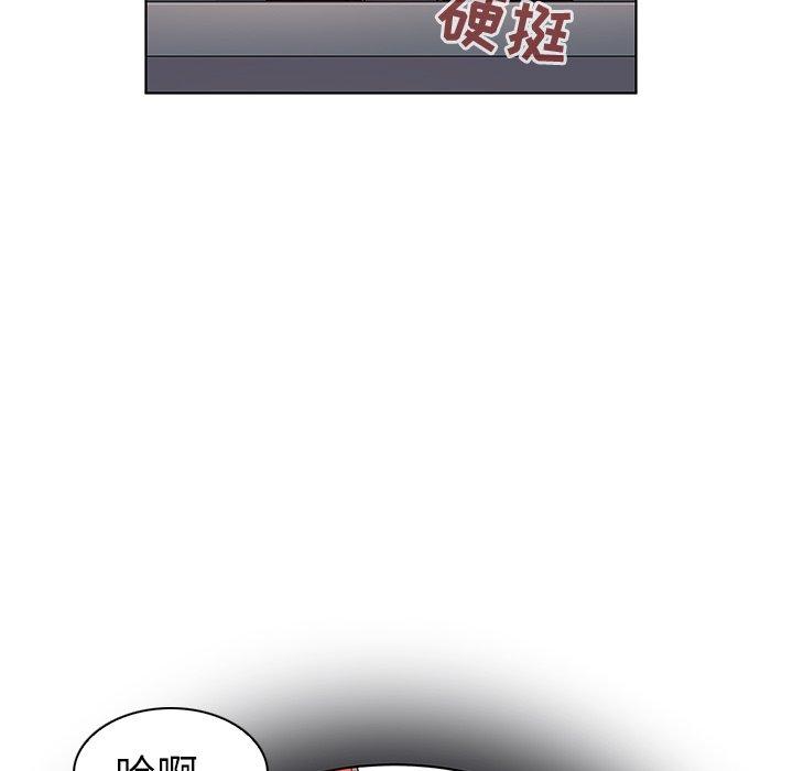 《我的老婆是模特》漫画 第9话