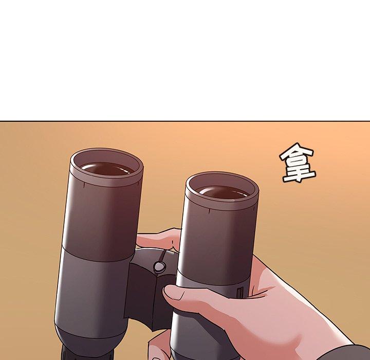 《我的老婆是模特》漫画 第9话