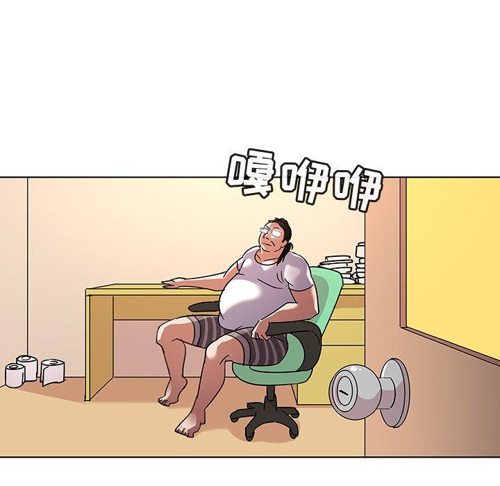 《我的老婆是模特》漫画 第9话