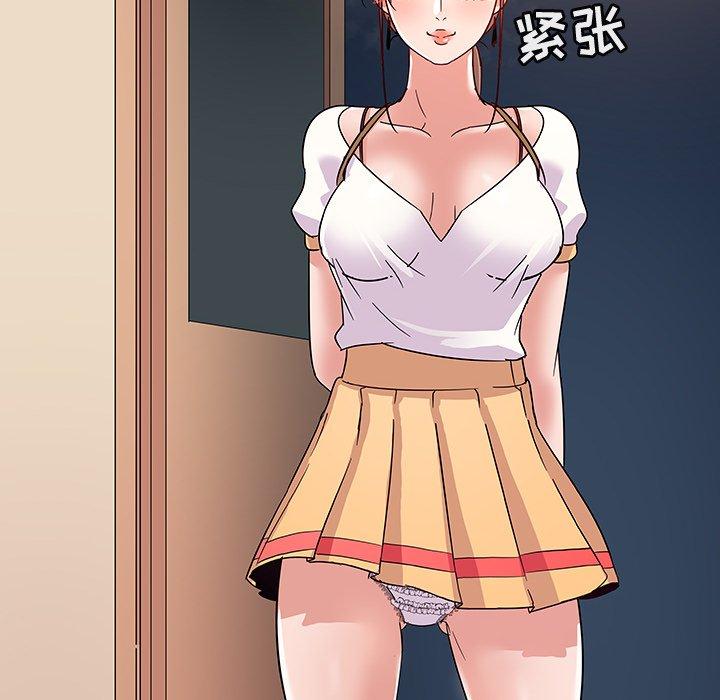 《我的老婆是模特》漫画 第9话