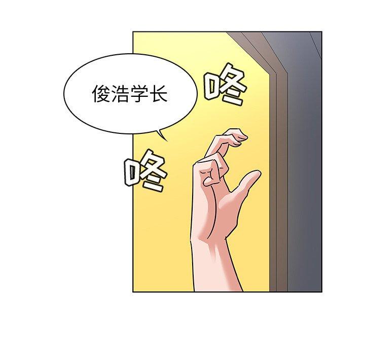 《我的老婆是模特》漫画 第9话