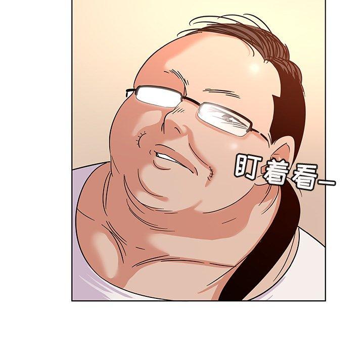 《我的老婆是模特》漫画 第9话