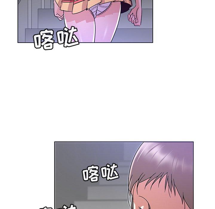《我的老婆是模特》漫画 第9话