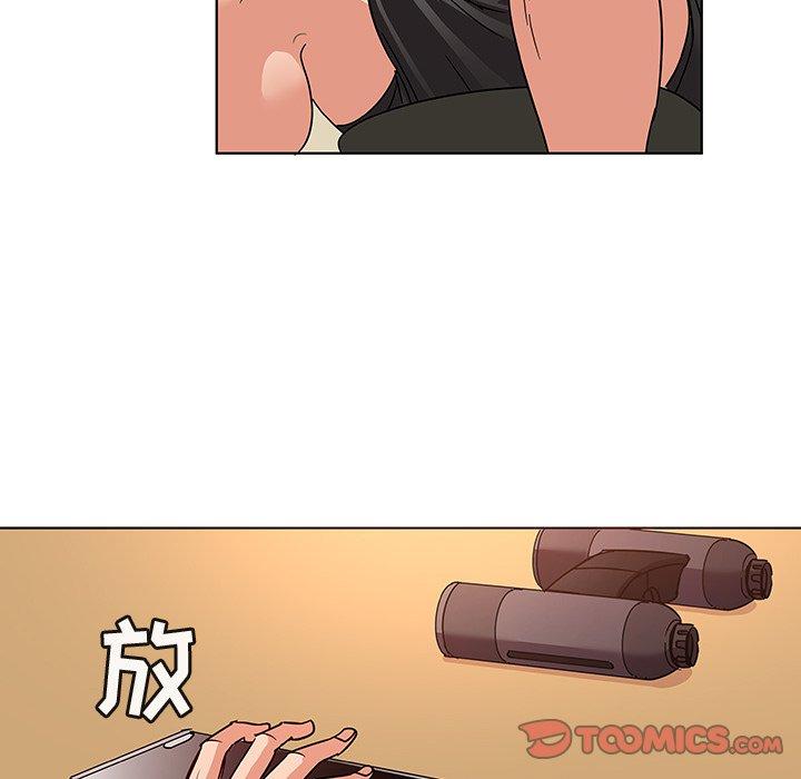 《我的老婆是模特》漫画 第9话