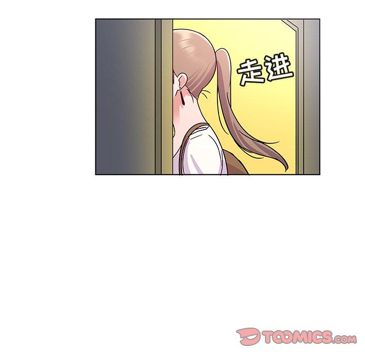 《我的老婆是模特》漫画 第9话