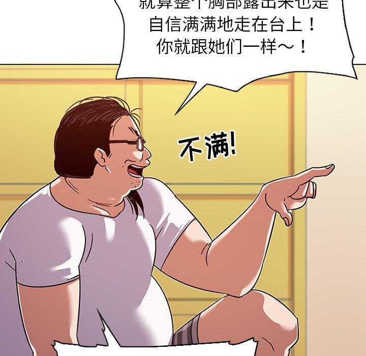 《我的老婆是模特》漫画 第10话