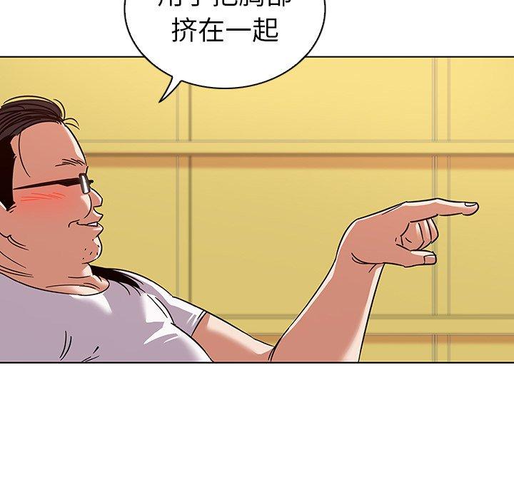 《我的老婆是模特》漫画 第10话