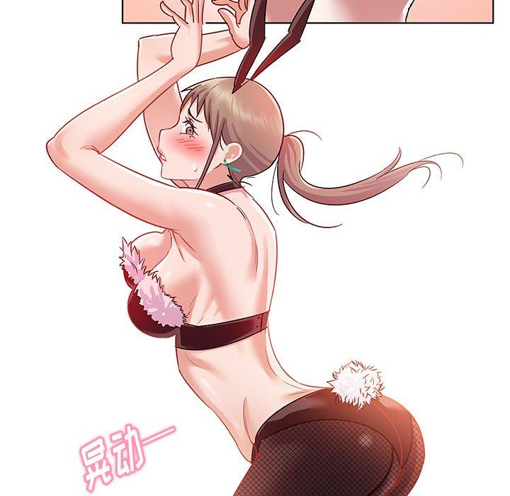《我的老婆是模特》漫画 第10话