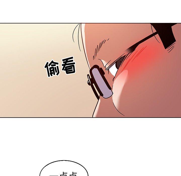 《我的老婆是模特》漫画 第10话