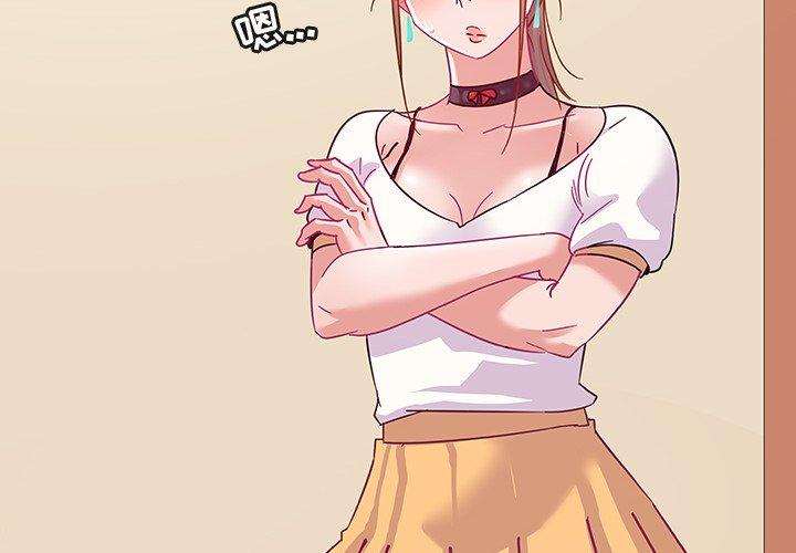 《我的老婆是模特》漫画 第10话