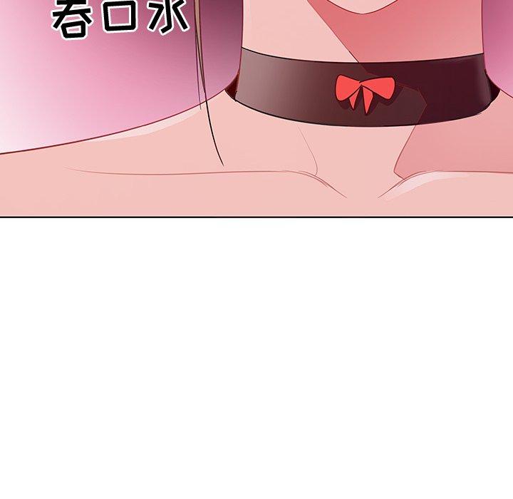 《我的老婆是模特》漫画 第10话