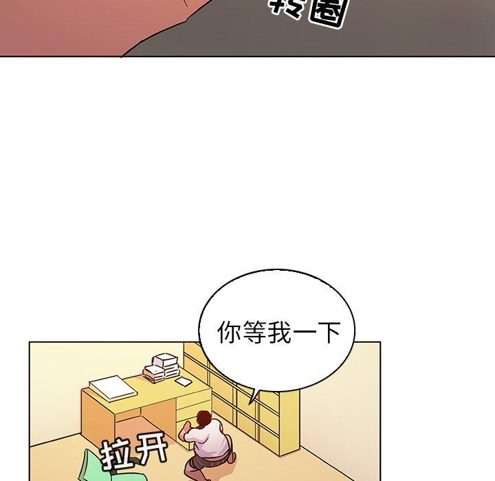 《我的老婆是模特》漫画 第10话