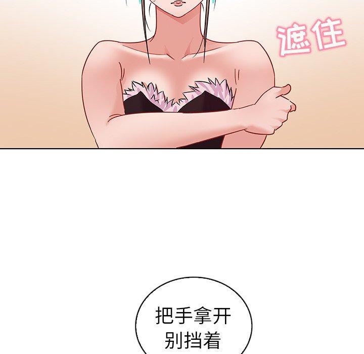 《我的老婆是模特》漫画 第10话