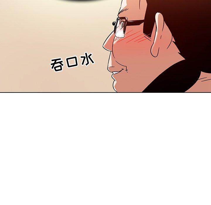 《我的老婆是模特》漫画 第10话