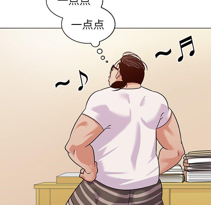 《我的老婆是模特》漫画 第10话