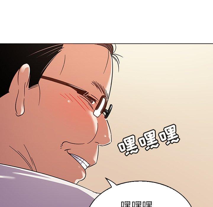 《我的老婆是模特》漫画 第10话
